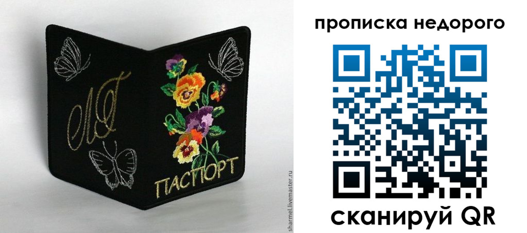 временная регистрация госуслуги в Кургане